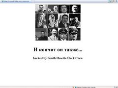 Internetové stránky gruzínského parlamentu napadli hackeři. Na fotografiích připodobňují prezidenta Michaila Saakašviliho k Adolfu Hitlerovi.