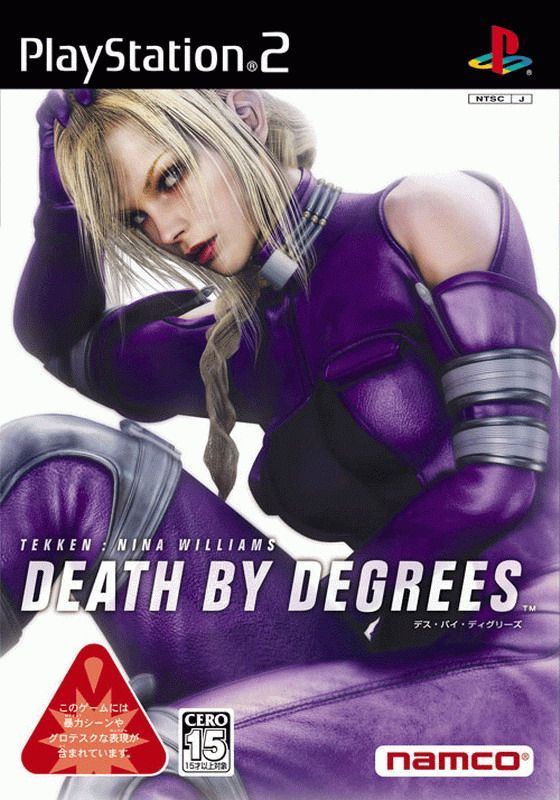 Nina Williams
