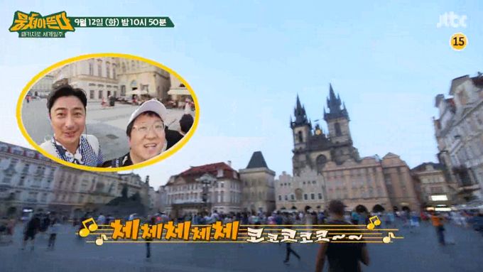 O neobvyklou propagaci České republiky na jedné z nejpopulárnějších kabelových stanic Jižní Koreje JTBC se nyní postaral pořad Účastníci zájezdu.