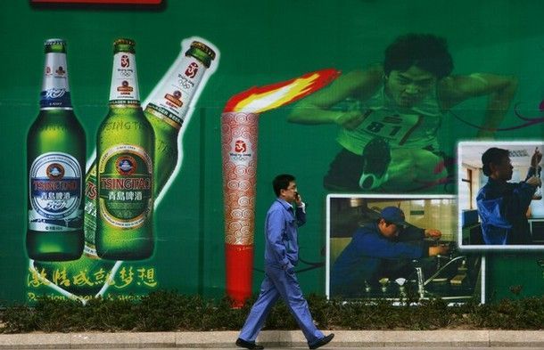 Image result for Tsingtao. pivo