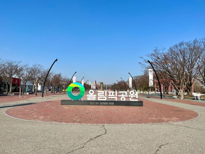Olympijský park v Soulu připomíná letní olympijské hry, které Jižní Korea pořádala v roce 1988.