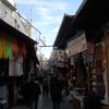 Jeruzalém Via Dolorosa