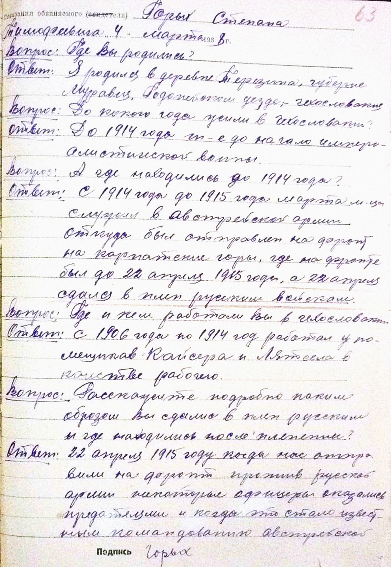 Jednorázové užití / Fotogalerie / Češi a Velký teror / Vol. 4 / Gulag.cz / Stalin / Komunismus / SSSR