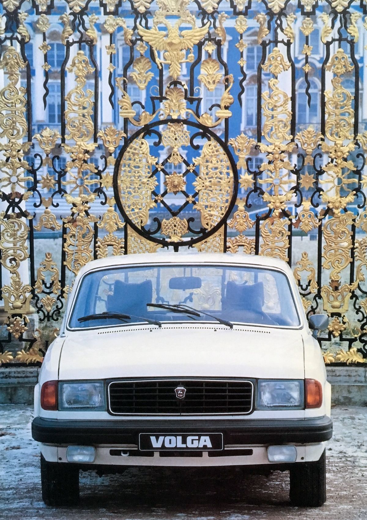GAZ 31029 Volha
