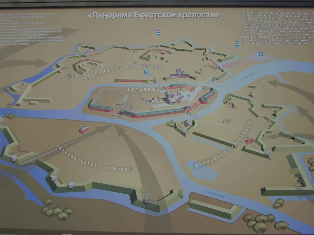 Brestská pevnost 17