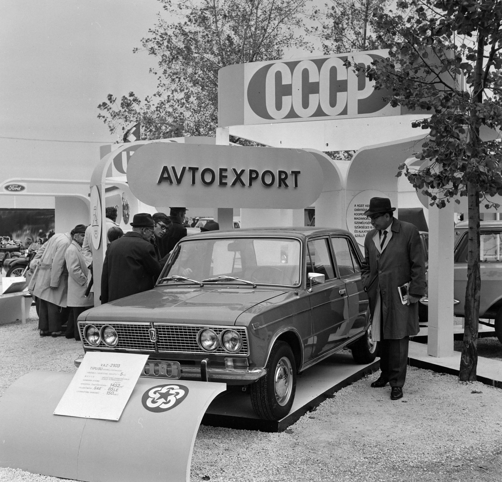 socialistické autosalony a veletrhy