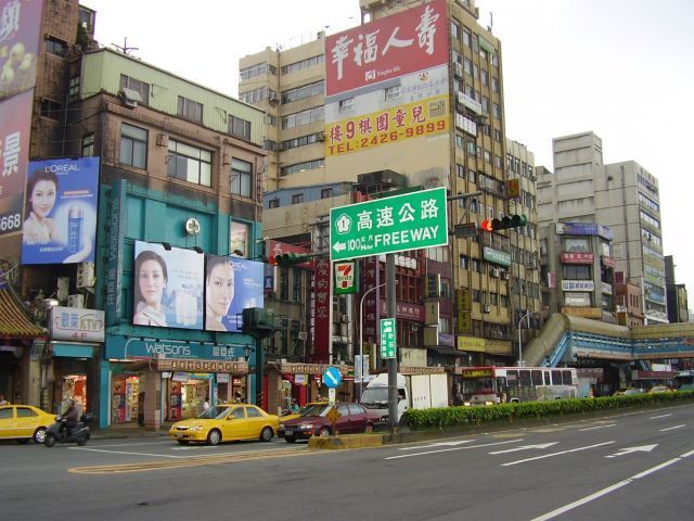 Tchaj-wan triády
