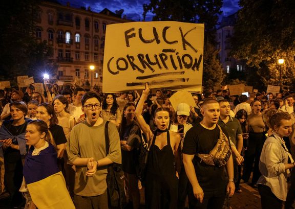 Ukrajinci protestují proti nově schválenému zákonu poblíž prezidentské kanceláře v Kyjevě. 22: července 2025.