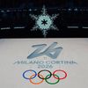 Program v rámci slavnostního zakončení ZOH 2022 v Pekingu - Turín 2026