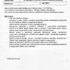 Bátora - dokumenty - 8