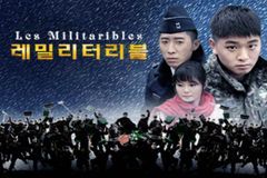 Další jihokorejský hit na Youtube? Parodie Bídníků
