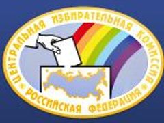 Logo Ústřední volební komise (CIK) v Rusku