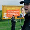 Greenpeace upravují Paroubkovy billborady