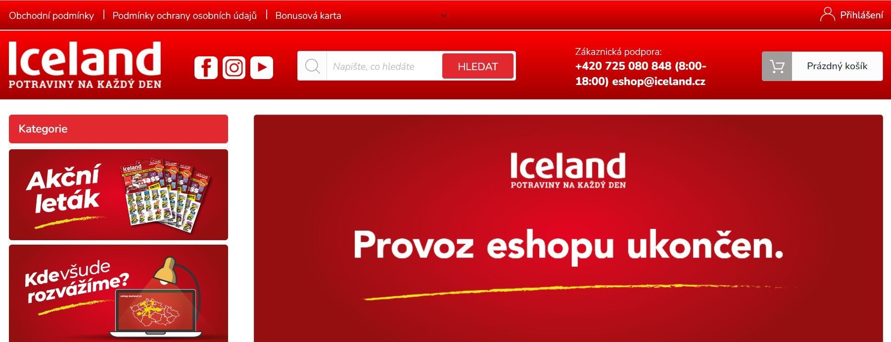 iceland e-shop