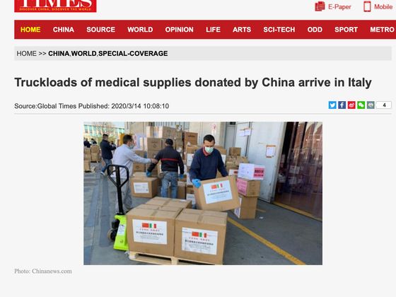 Chinese medical aid shipment arrived in Italy, according to media reports.