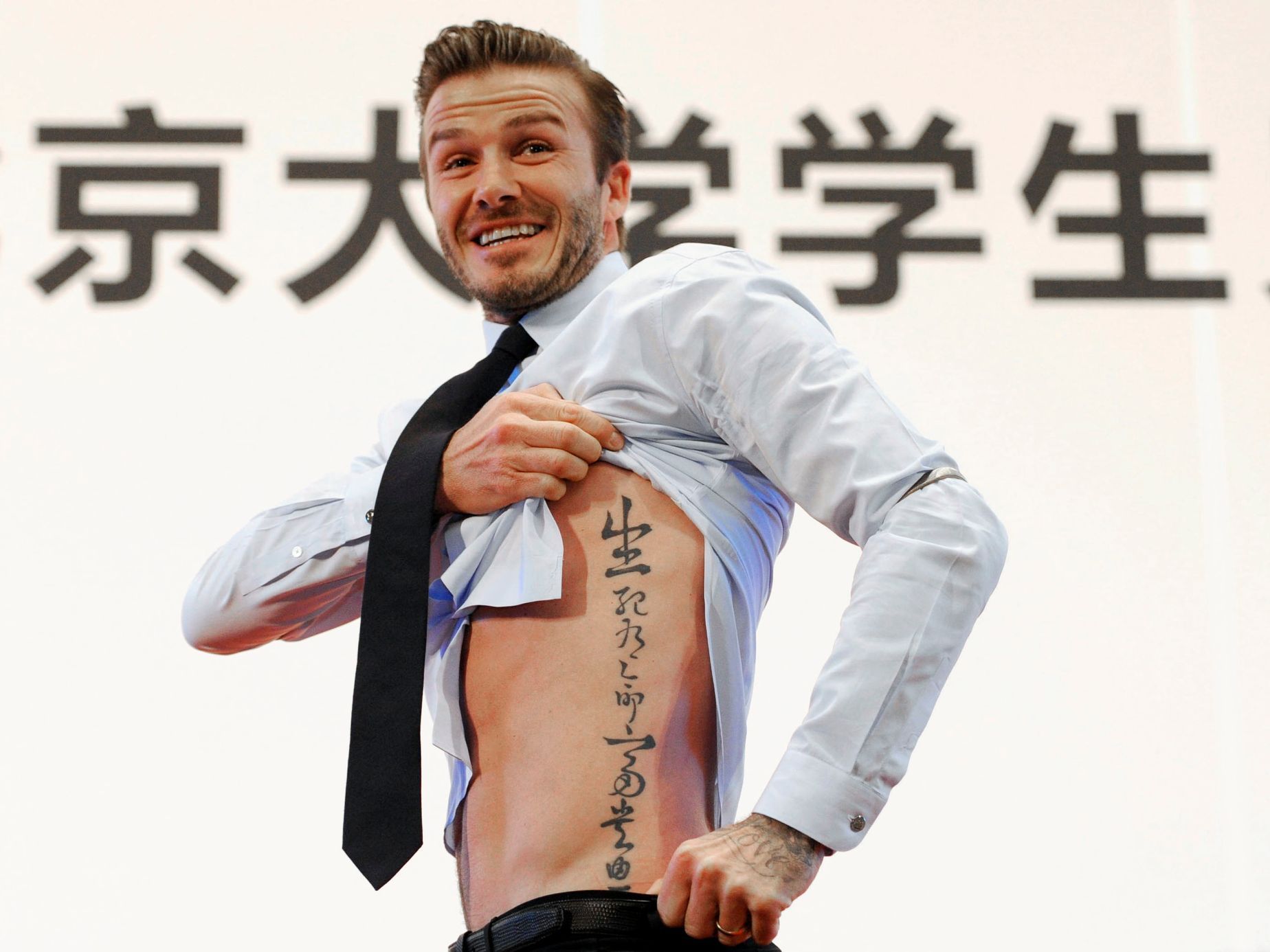 Tetování Davida Beckhama