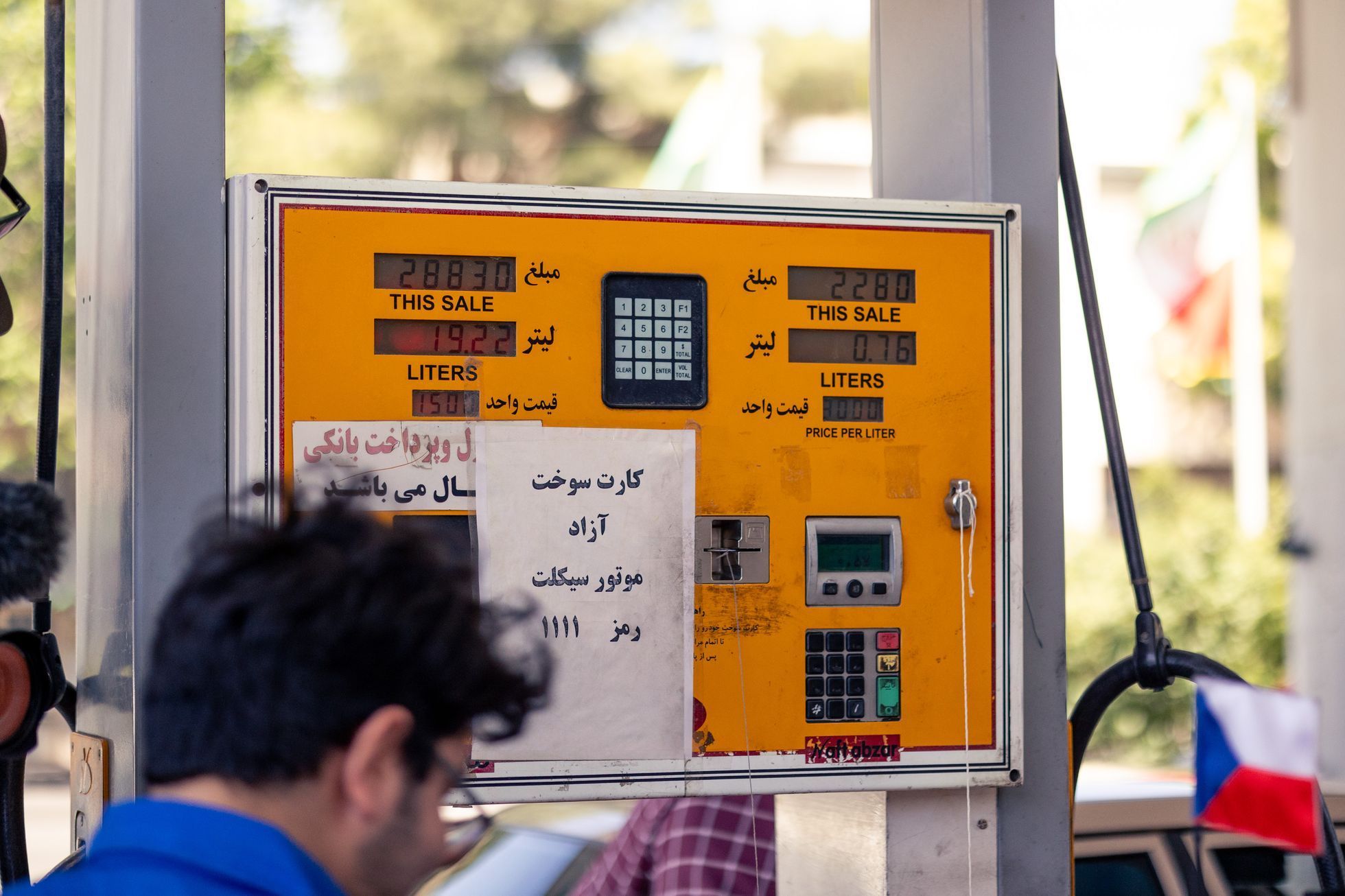 žlutá žába irán O7