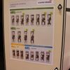 ForCaravan veletrh 2021