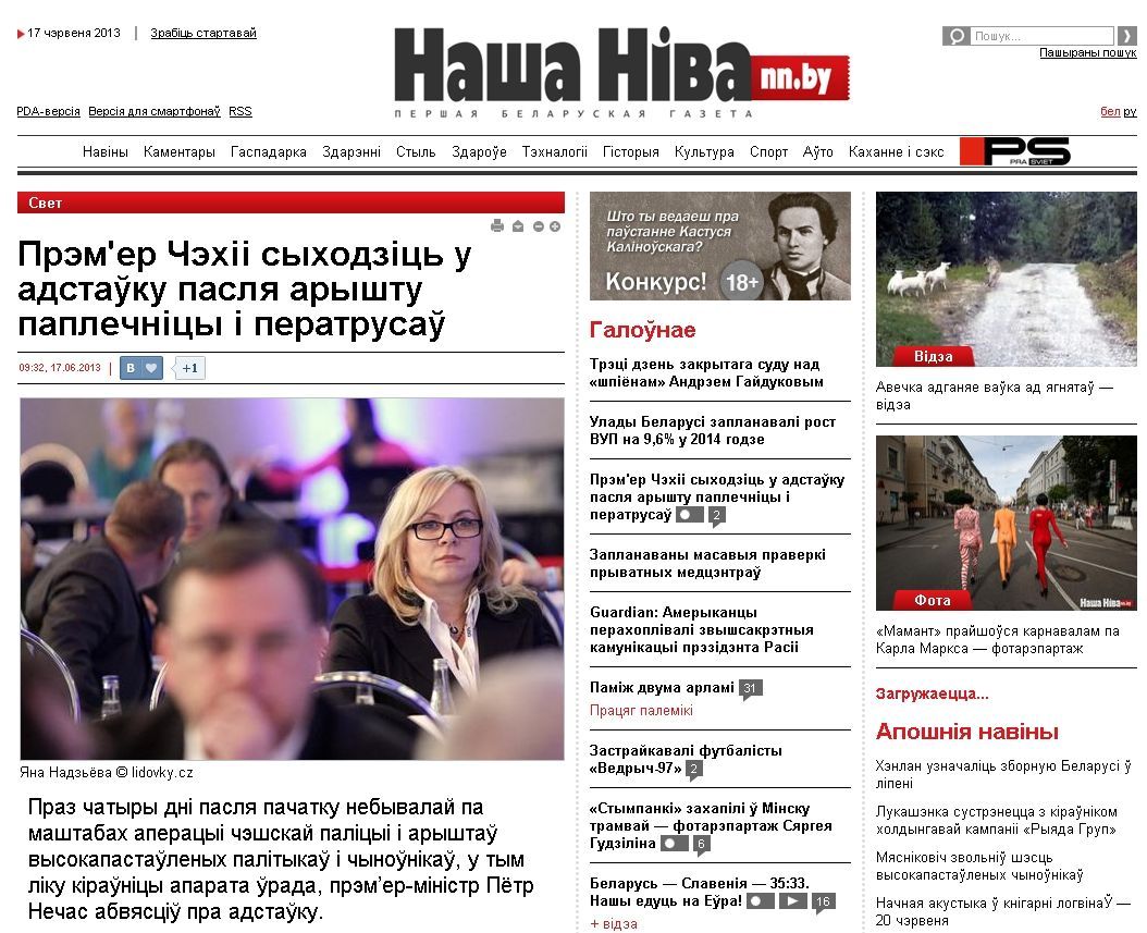 Nečas - rezignace - NN.by