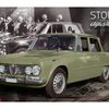 Italští karabiníci a Alfa Romeo Giulia