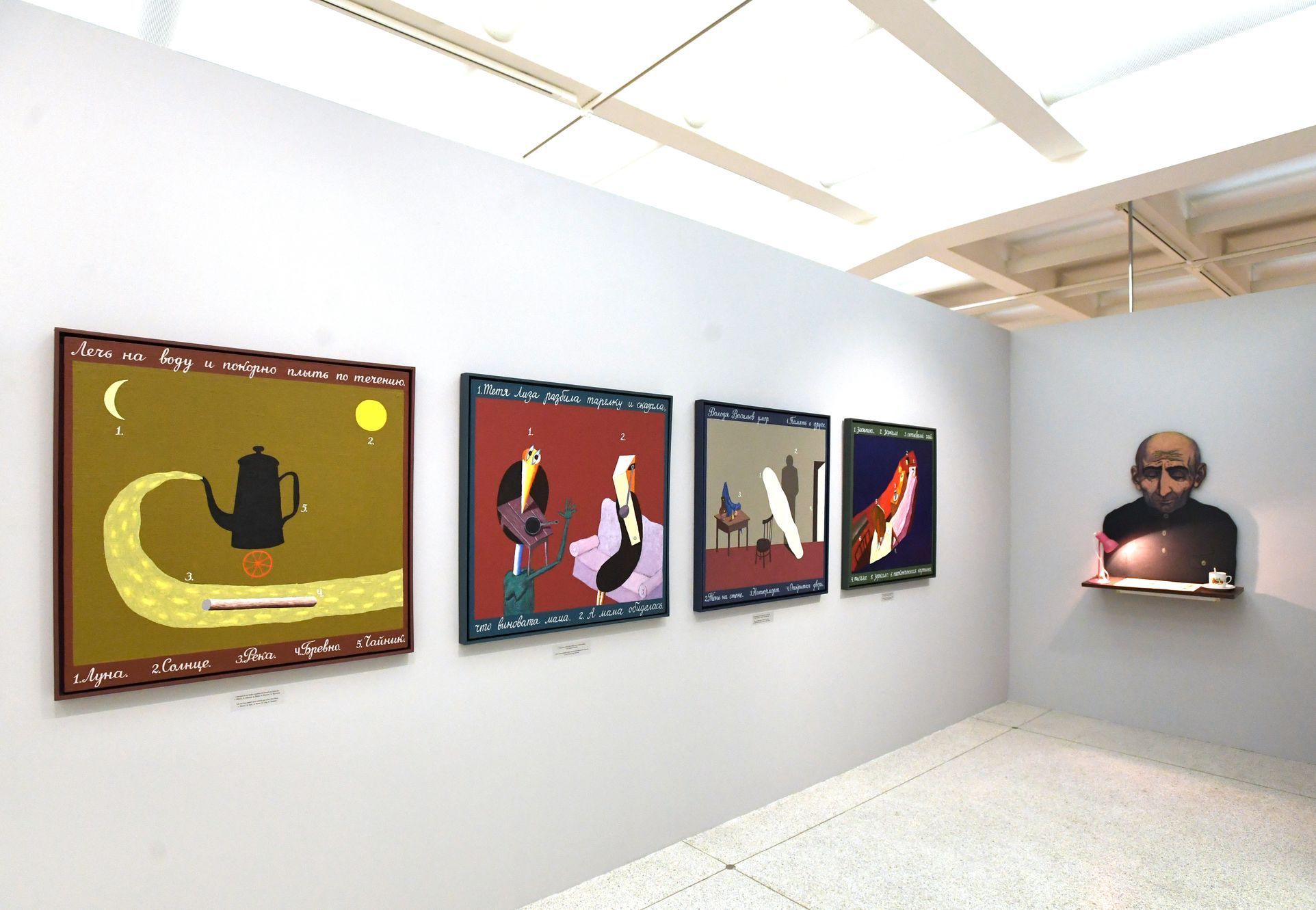 Viktor Pivovarov: Moskevská gotika