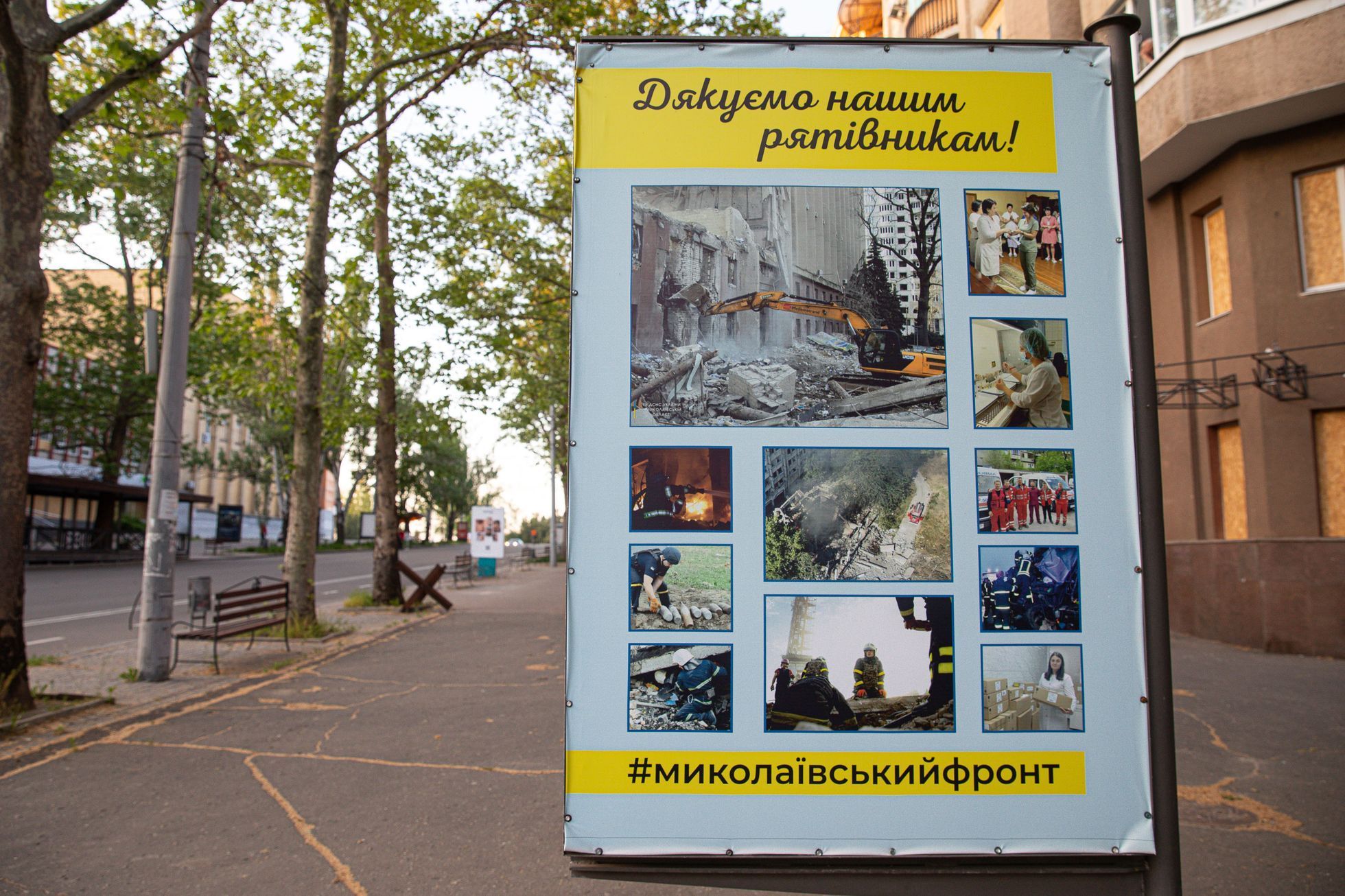 Ukrajina - květen 2023 - billboardy, válka, armáda