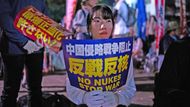 Japonsko zůstává jedinou zemí, která byla v historii vystavena jadernému útoku, a opakovaně deklaruje svůj závazek k jadernému odzbrojení. Přesto však není signatářem ani pozorovatelem Smlouvy OSN o zákazu jaderných zbraní.