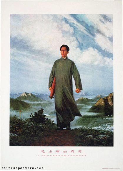 Propagandistické plakáty za doby Mao Ce-tunga