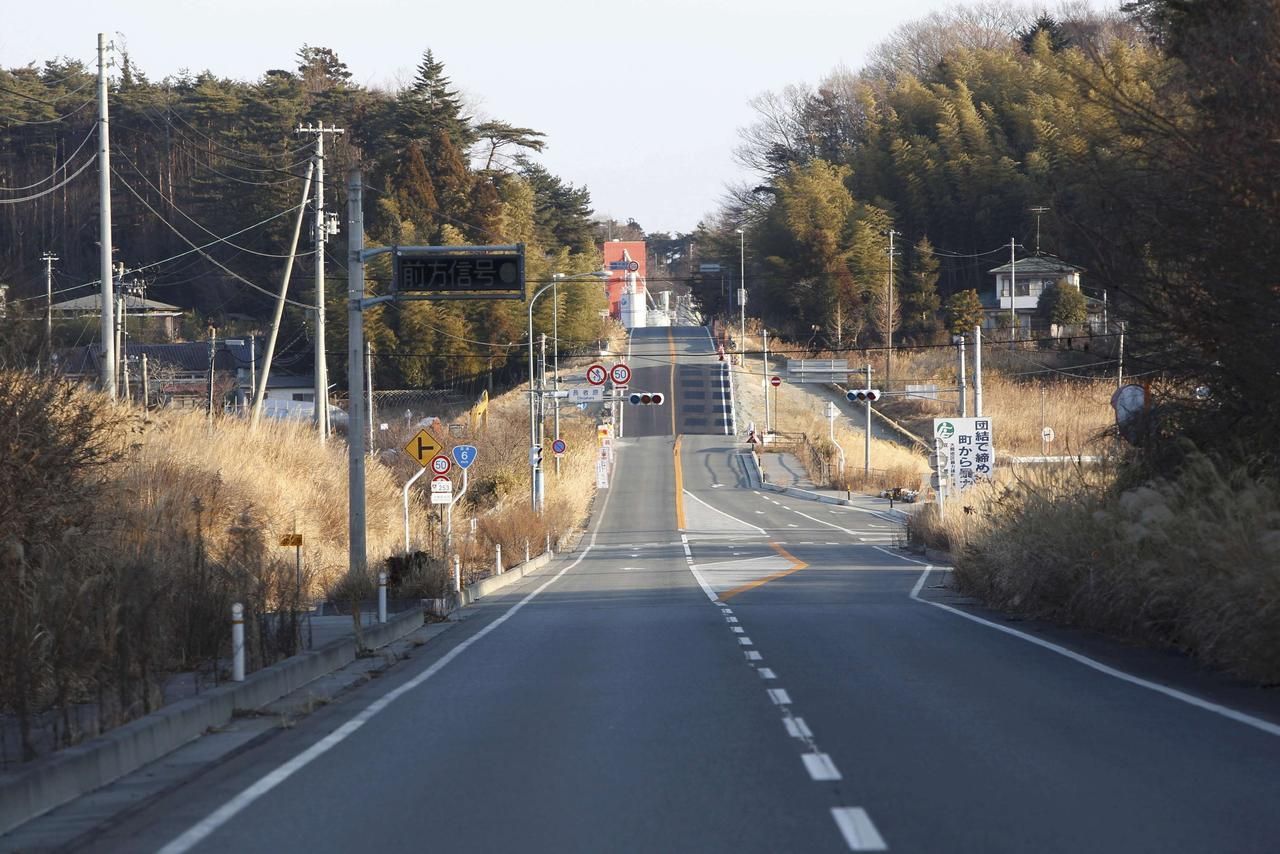 Fukušima: města duchů