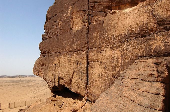 Skalní petroglyfy v Ḥimā v Saúdské Arábii.