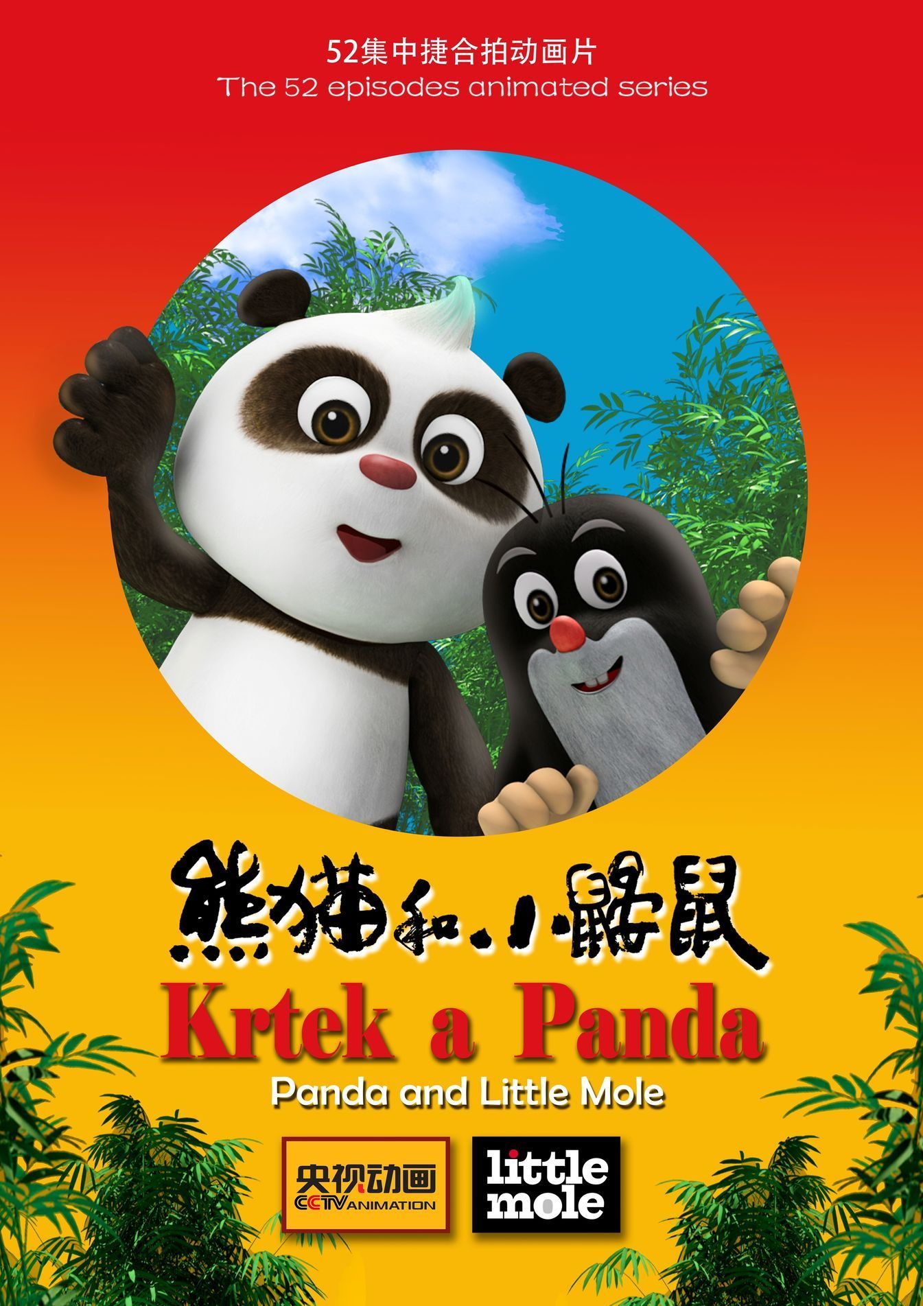 Krtek a panda
