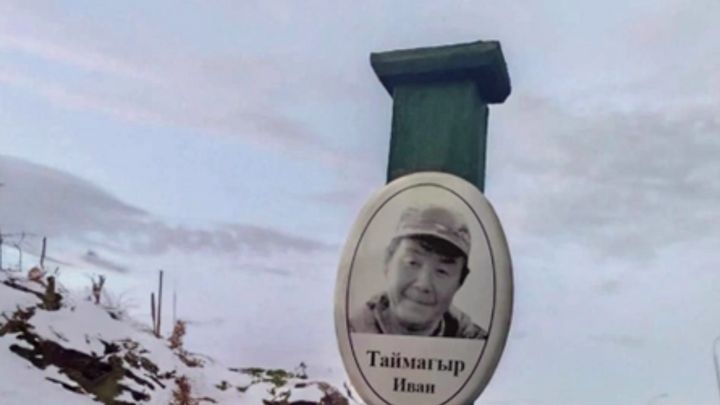 Nenapravitelná ztráta. Nejspíš v "mlýnku na maso" padl Rus, kterých zbývá už jen pár