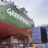 Rainbow Warrior III
