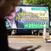 Slovenské volby 2023, billboardy, kampaň, Progresívne Slovensko, SMER, SNS, SAS, Kotleba, Chcem tu zostat