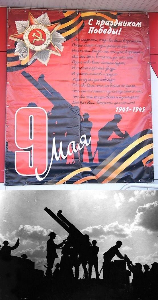 Nepovedený plakát 2.