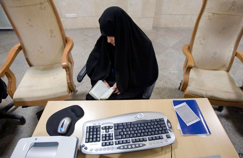 Registarce kandidátů na prezidenta Íránu