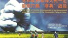 Masked security guards walk past a SARS propaganda billboard, 20 May 2003 in Beijing. Chinese health officials announced today that the outbreak of the Severe Acute Respiratory Syndrome (SARS) virus in the Chinese capital is "effectively contained", but cautioned an arduous task remained ahead.