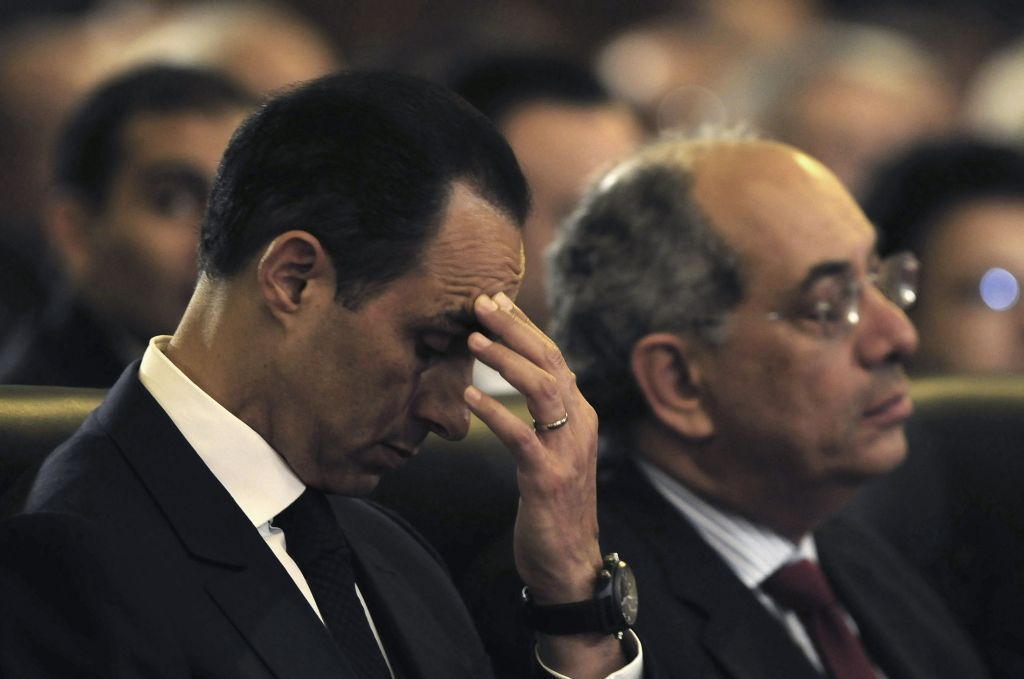 Egypt Gamál Mubarak