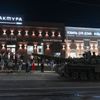Wagnerovci opouštějí Rostov 1