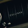 Rolls-Royce Series II (2024)