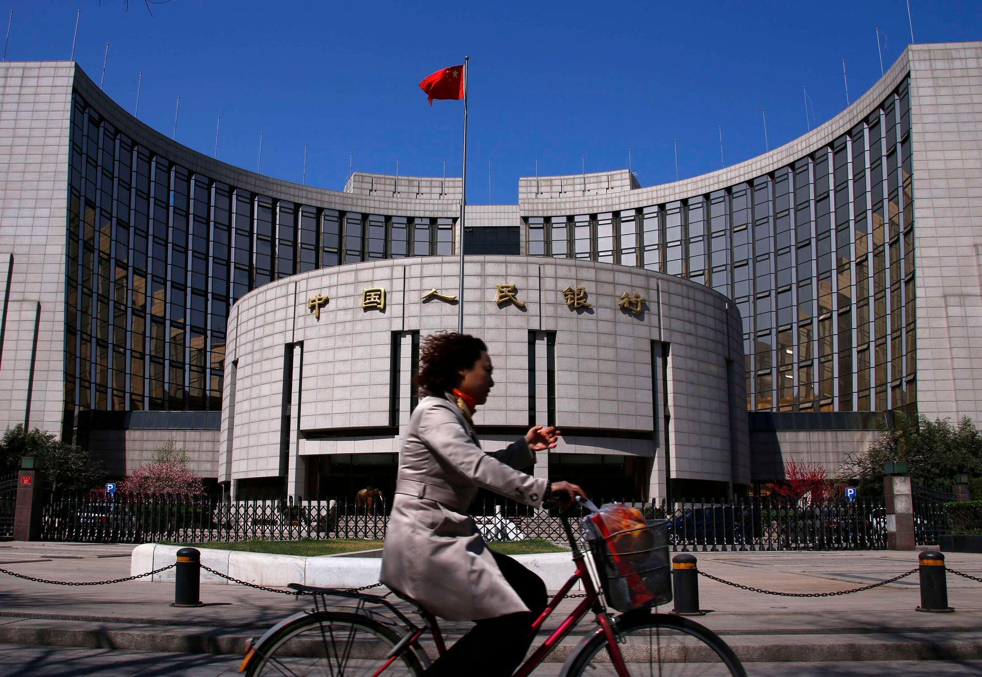 Budova Čínské centrální banky.