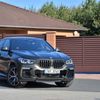 BMW X6 M50i 2019 2020
