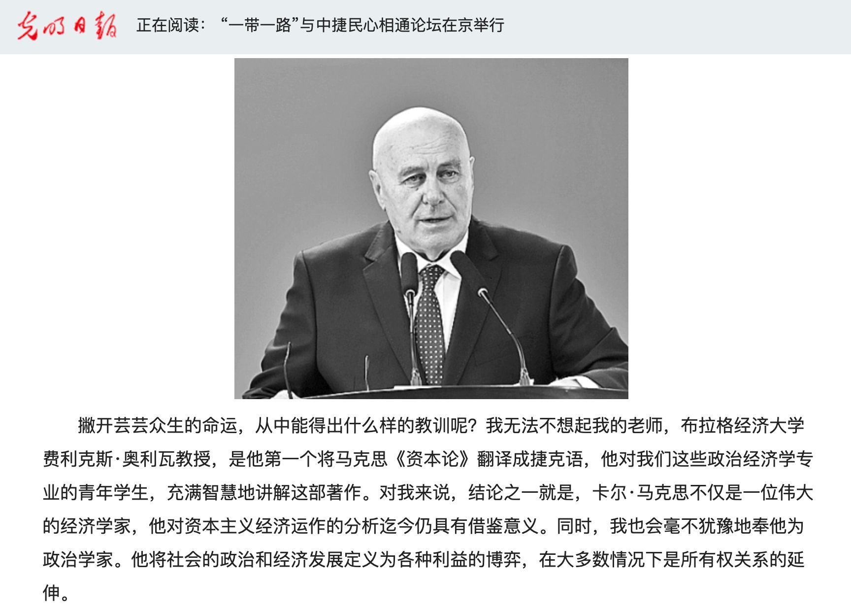 O proslovu Miroslava Pavla na loňském fóru referoval partnerský čínský vládní deník.