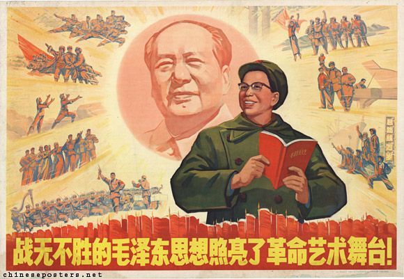 Propagandistické plakáty za doby Mao Ce-tunga