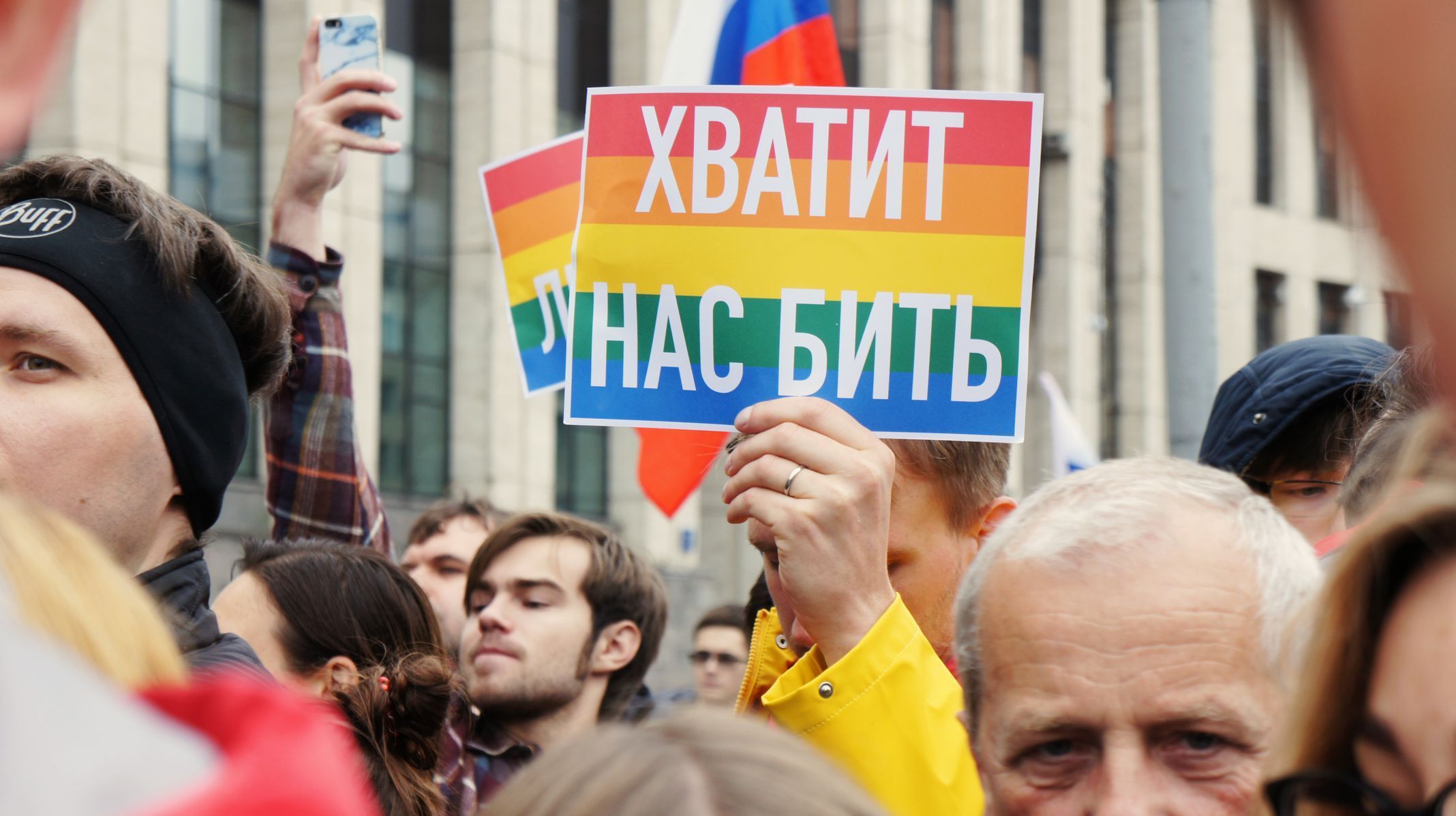 LGBT, homosexuálové, protesty v Moskvě v srpnu 2019.