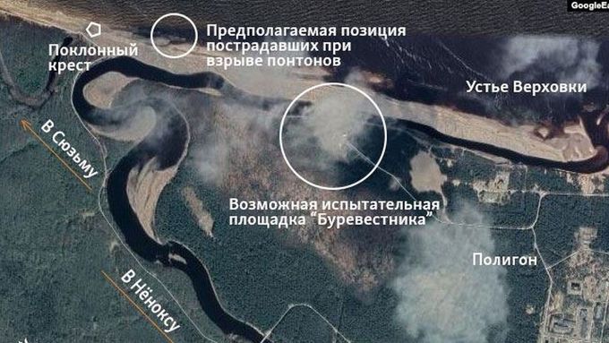 Satelitní snímek pořízený těsně po explozi na severu Ruska.