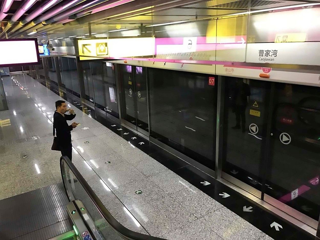 станции метро в китае