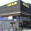 Ikea-první prodejna v Československu