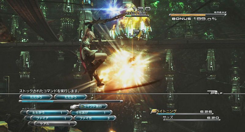 Final Fantasy 13