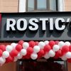 „Menu máme s KFC totožné.“ Rusové rozjíždí fastfoodový řetězec Rostic's.